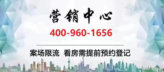 园）首页网站-2024最新房价-容积率爱游戏入口绿城春晓园（2024绿城春晓(图3)