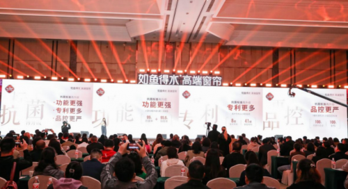 正热如鱼得水强势领先助力加盟商稳定盈利爱游戏app体育布艺窗帘品牌加盟市场(图1)
