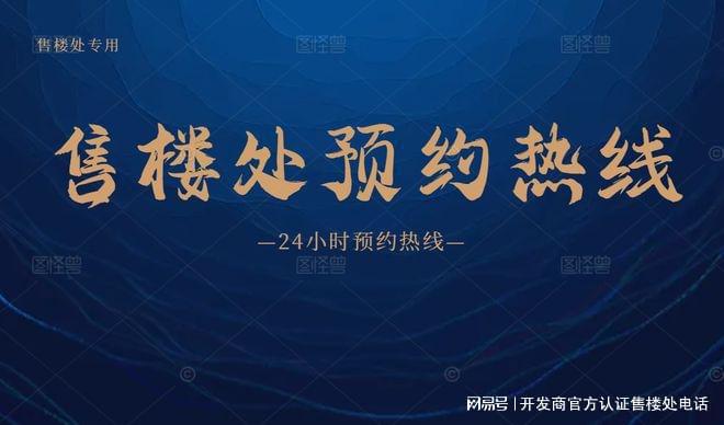 ！新霖荟璟花园86㎡房两梯四户享醇熟配套爱游戏app最新登录入口新霖荟璟花园震撼