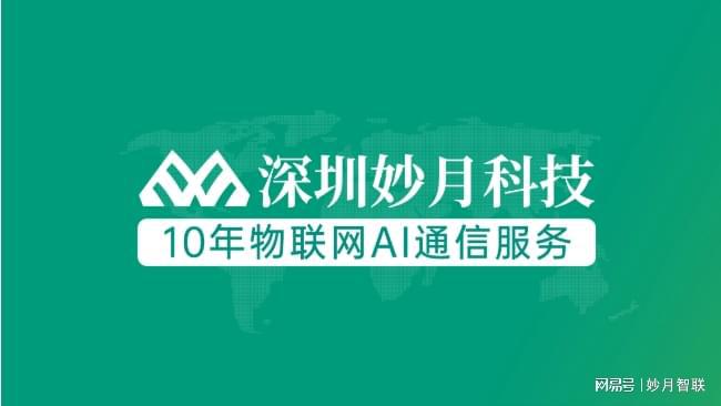 卡再智能家居设备中有哪些应用爱游戏app体育物联网流量
