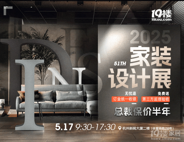还有虚报！装修没找对公司真是进退两难AYX爱游戏施工没过半17个增项其中(图4)