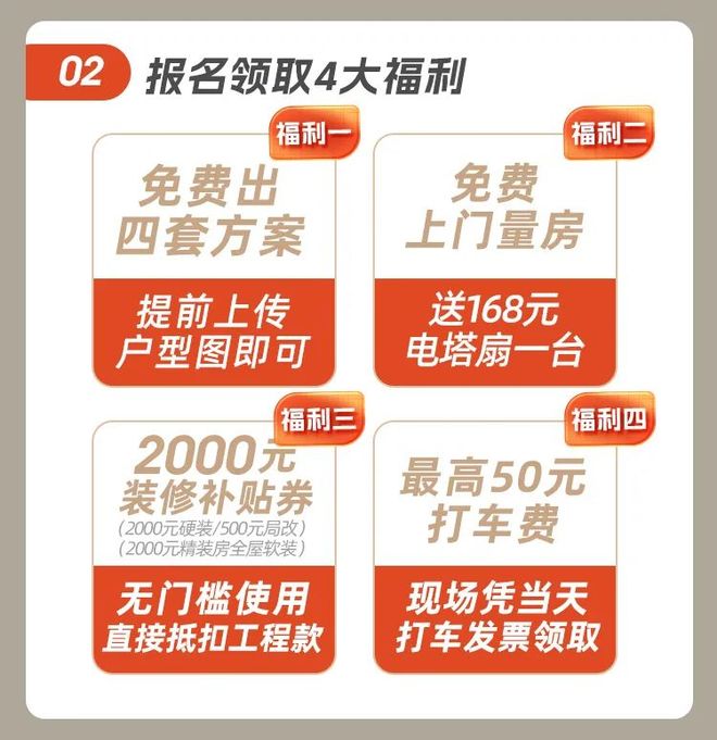 还有虚报！装修没找对公司真是进退两难AYX爱游戏施工没过半17个增项其中(图15)