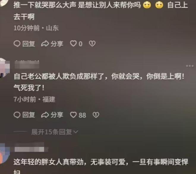 势成疑！兔帽女是否打小孩成最大争议爱游戏