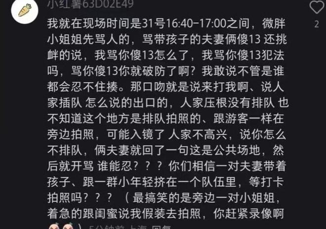 势成疑！兔帽女是否打小孩成最大争议爱游戏爱体育迪士尼情侣现身医院伤(图10)