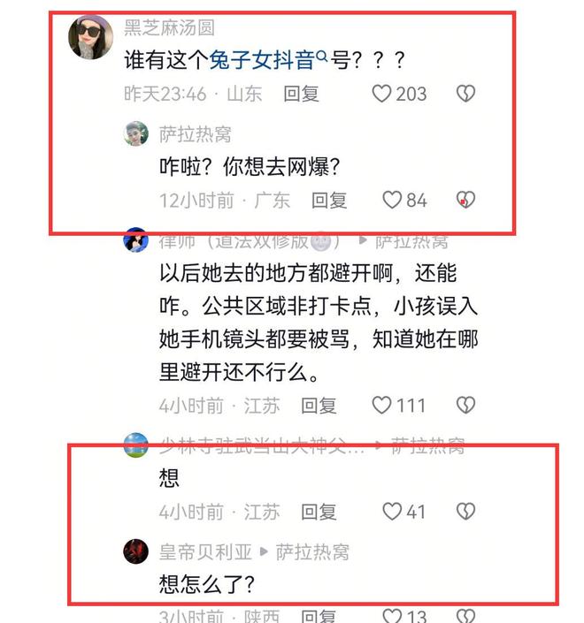 势成疑！兔帽女是否打小孩成最大争议爱游戏爱体育迪士尼情侣现身医院伤(图3)