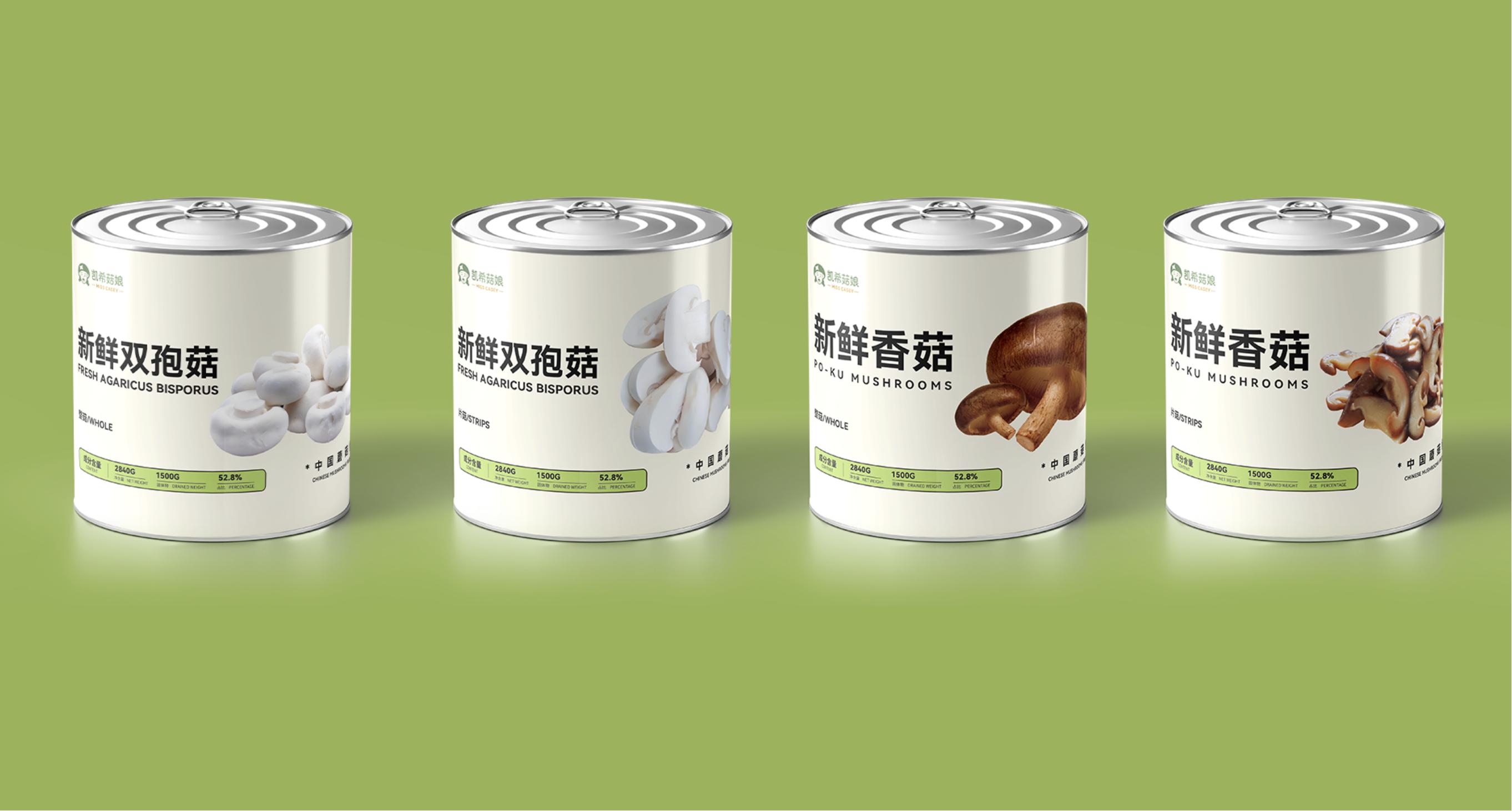 韩国市场 凯希菇娘香菇罐头实现百日双出口爱游戏app最新登录入口山西凯希菌业再拓(图2)