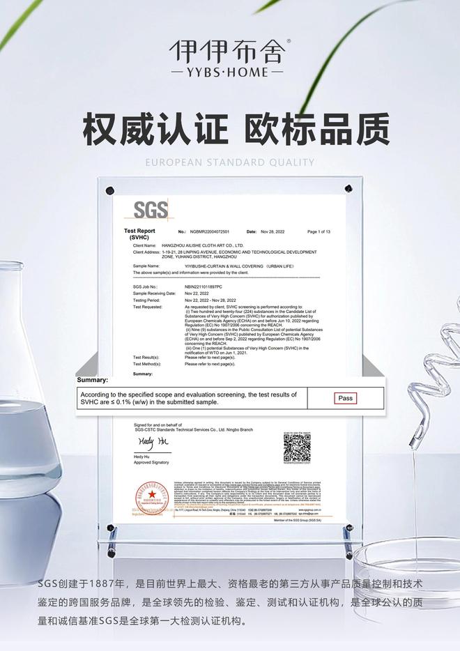 品牌推荐呀？选对品牌让家居奢华感翻倍！ayx爱游戏app欧式风格窗帘有哪些(图3)