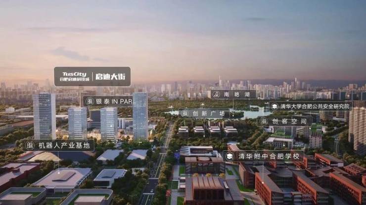 区楼盘价格-2025年合肥楼盘爱游戏平台合肥经开区房价-经开(图4)