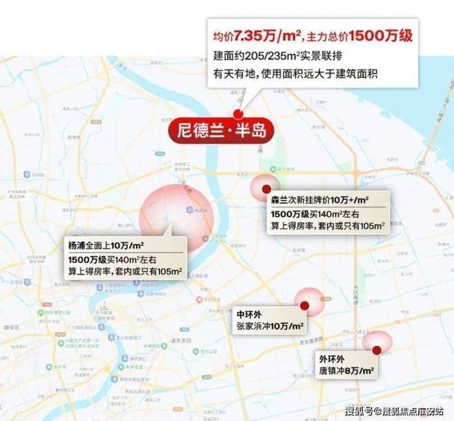 处发布：尼德兰半岛以品质铸就传奇!爱游戏平台聚焦尼德兰半岛别墅售楼(图22)