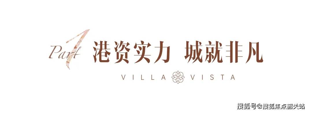 _备案价_户型图-楼盘详情·最新价格@2026120AI热搜AYX爱游戏合和新城(售楼处)网站合和新城售楼中心地址处电话(图2)