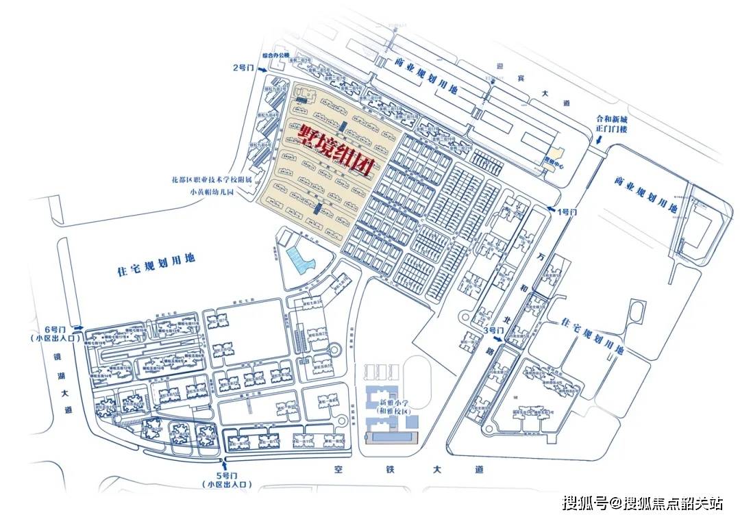 _备案价_户型图-楼盘详情·最新价格@2026120AI热搜AYX爱游戏合和新城(售楼处)网站合和新城售楼中心地址处电话(图3)