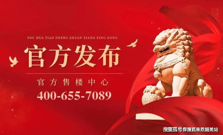 _备案价_户型图-楼盘详情·最新价格@2026120AI热搜AYX爱游戏合和新城(售楼处)网站合和新城售楼中心地址处电话(图4)